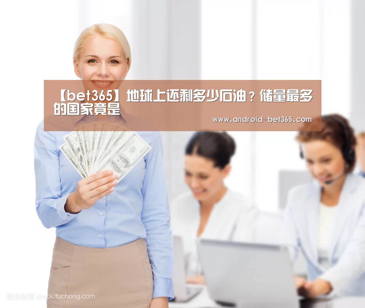 365网赌365bet中文版